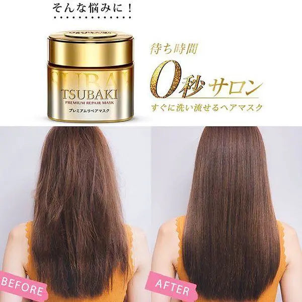 Tsubaki Premium Repair Hair Mask 180g